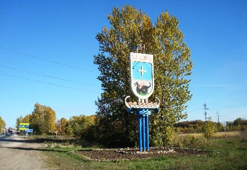 Кашира Фотографии Города