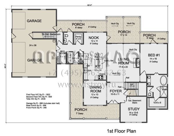 Проект двухэтажного дома с гаражом на три и более машин в стиле Ранчо S5-235 (4848-00388)