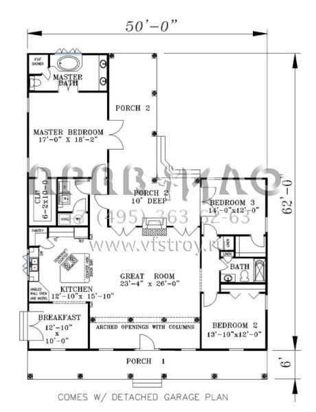 Проект одноэтажного дома с гаражом на две машины в стиле Ранчо S5-191 (1776-00048)