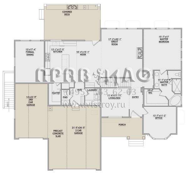 Проект двухэтажного дома с гаражом на три и более машин в стиле Ранчо S5-323 (8768-00126)