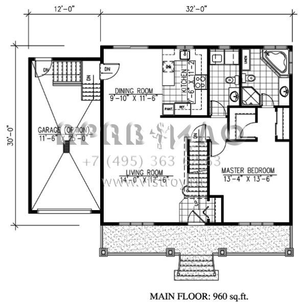 Проект одноэтажного дома с гаражом на одну машину в современном стиле S5-145 (1785-00130)