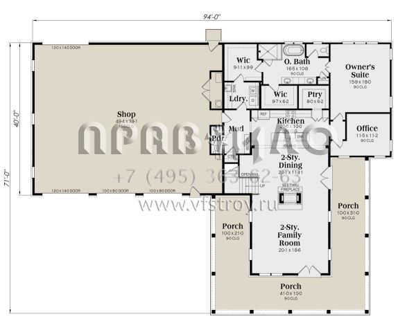 Проект двухэтажного дома с гаражом на три и более машин в стиле БарнХаус S5-287 (009-00351)