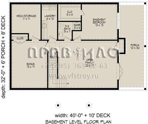 Проект двухэтажного дома без гаража в стиле Шале S5-166 (940-00986)