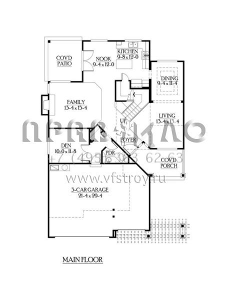 Проект двухэтажного дома с гаражом на три и более машин в стиле Ранчо S5-224 (341-00055)