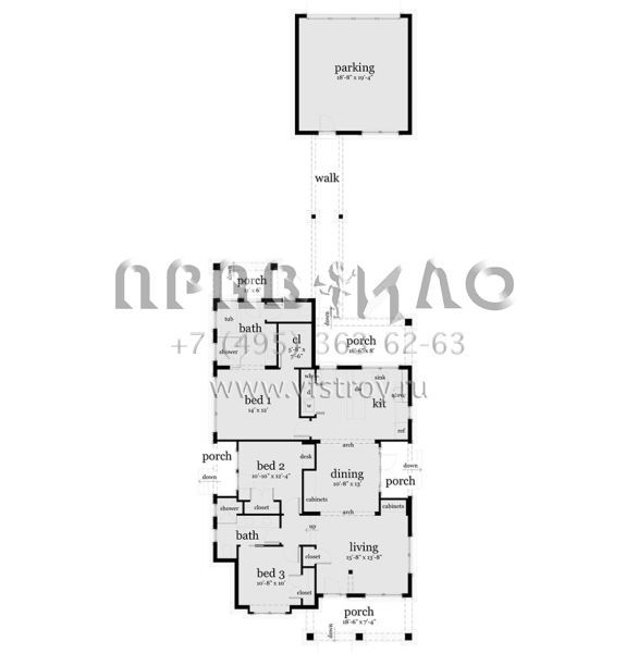 Проект одноэтажного дома с гаражом на две машины в стиле Ранчо S5-137 (028-00004)