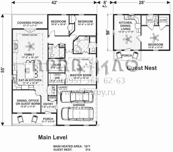 Проект одноэтажного дома с гаражом на две машины в стиле Ранчо S5-155 (036-00251)