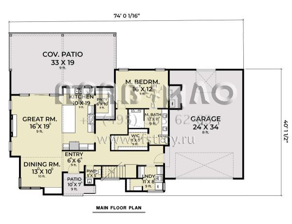 Проект двухэтажного дома с гаражом на две машины в современном стиле S5-241 (2464-00045)