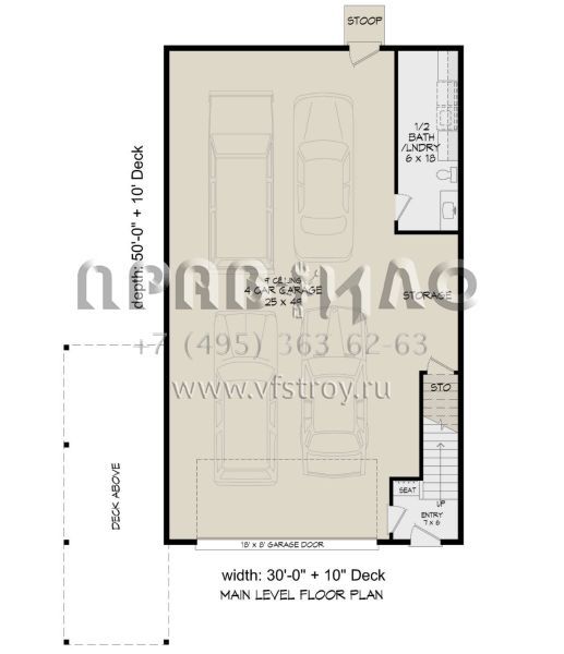 Проект двухэтажного дома с гаражом на три и более машин в стиле Ранчо S5-161 (940-00854)