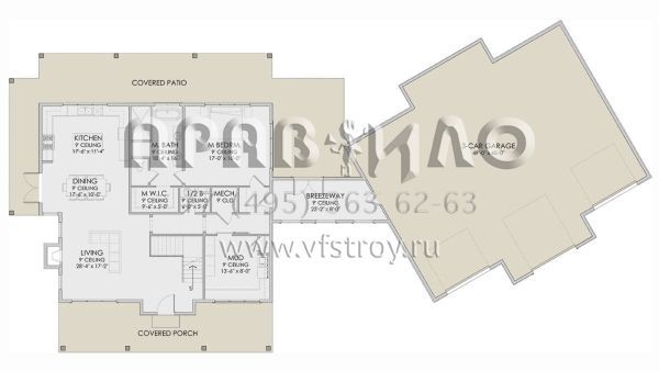 Проект двухэтажного дома с гаражом на три и более машин в стиле Ранчо S5-339 (6422-00067)