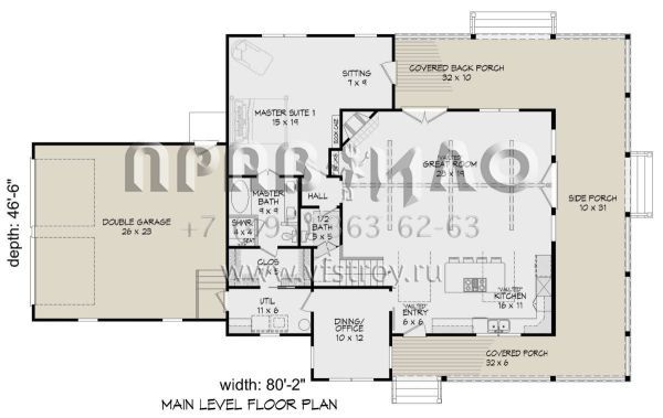 Проект двухэтажного дома с гаражом на две машины в стиле Ранчо S5-223 (940-00195)