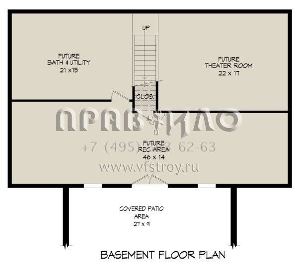 Проект двухэтажного дома с гаражом на три и более машин в стиле Ранчо S5-237 (940-00375)