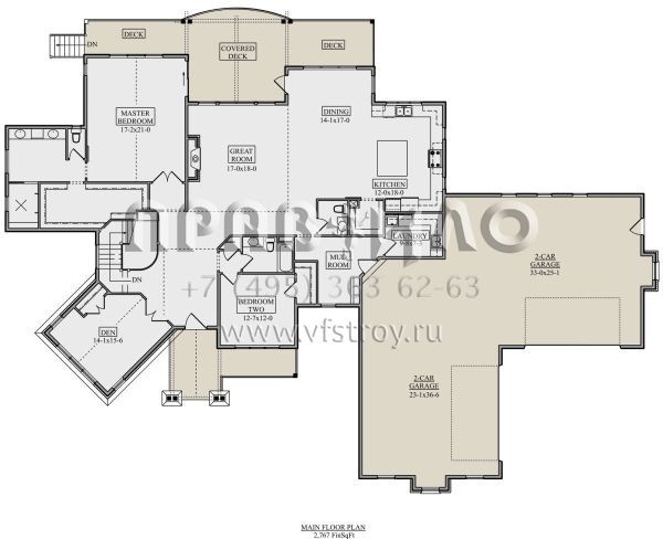 Проект одноэтажного дома с гаражом на три и более машин в американском стиле S5-257 (5631-00155)
