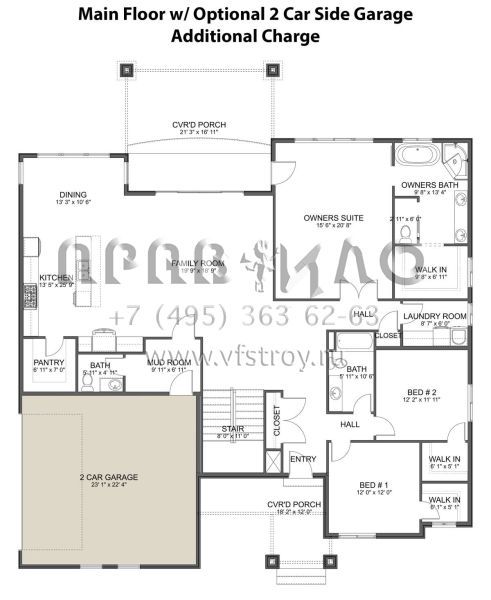 Проект одноэтажного дома с гаражом на две машины в американском стиле S5-226 (2802-00207)