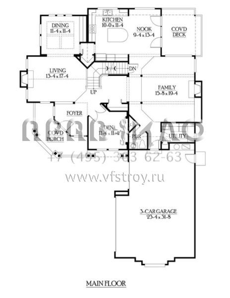 Проект двухэтажного дома с гаражом на три и более машин в скандинавском стиле S5-364 (341-00212)