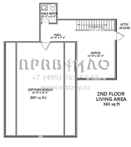 Проект одноэтажного дома с гаражом на две машины в стиле Ранчо S5-220 (6849-00012)