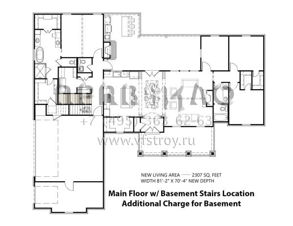 Проект одноэтажного дома с гаражом на две машины в современном стиле S5-207 (4534-00059)