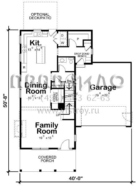 Проект двухэтажного дома с гаражом на две машины в стиле Ранчо S5-163 (402-01574)