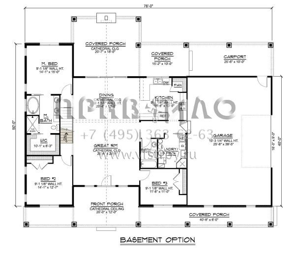 Проект одноэтажного дома с гаражом на три и более машин в стиле БарнХаус S5-189 (5032-00200)