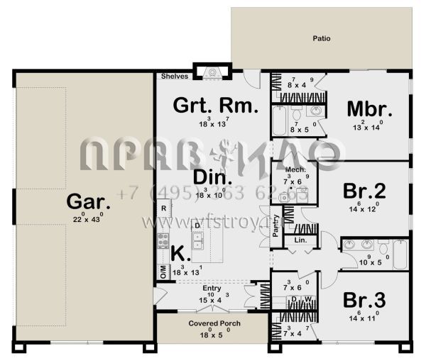 Проект одноэтажного дома с гаражом на три и более машин в современном стиле S5-157 (963-00837)