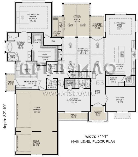 Проект двухэтажного дома с гаражом на три и более машин в современном стиле S5-522 (940-00907)