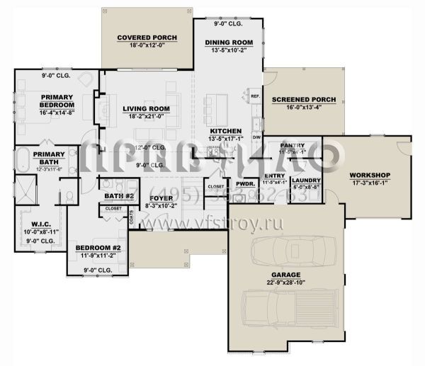 Проект двухэтажного дома с гаражом на три и более машин в американском стиле S5-247 (7568-00002)