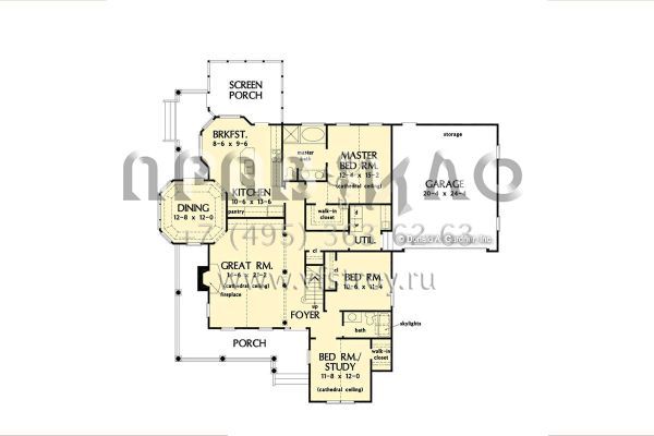 Проект одноэтажного дома с гаражом на две машины в стиле Ранчо S5-166 (2865-00377)
