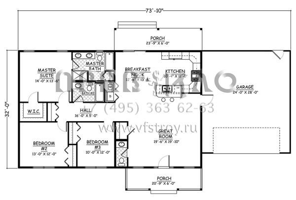 Проект одноэтажного дома с гаражом на две машины в стиле Ранчо S5-148 (526-00059)