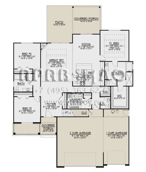 Проект одноэтажного дома с гаражом на три и более машин в американском стиле S5-216 (5032-00143)