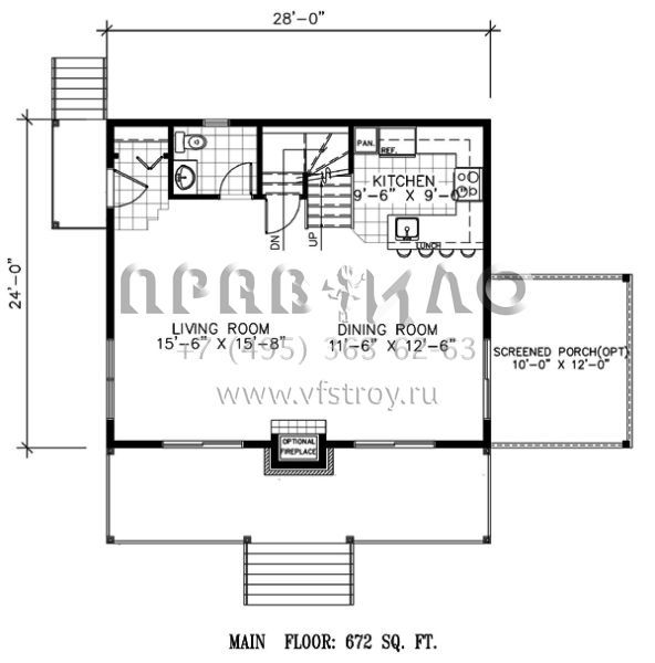 Проект двухэтажного дома без гаража в стиле Ранчо S5-125 (1785-00114)