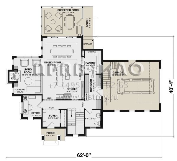 Проект двухэтажного дома с гаражом на одну машину в английском стиле S5-306 (034-01348)