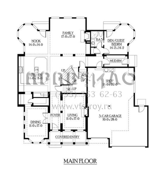 Проект одноэтажного дома с гаражом на три и более машин в современном стиле S5-406 (341-00252)