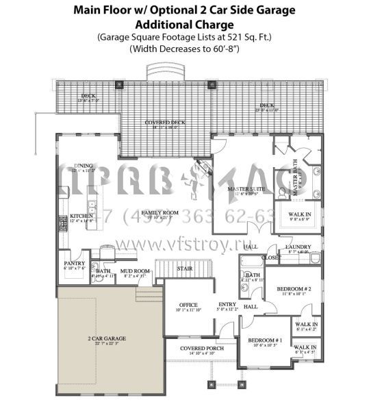 Проект одноэтажного дома с гаражом на две машины в стиле Ранчо S5-202 (2802-00055)