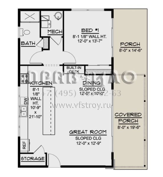 Проект одноэтажного дома без гаража в современном стиле S5-89 (5032-00179)