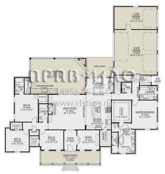 Проект одноэтажного дома с гаражом на три и более машин в стиле Ранчо S5-284 (4534-00082)