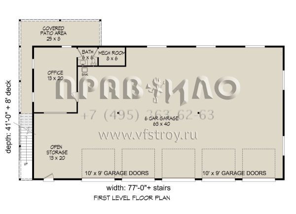 Проект одноэтажного дома с гаражом на три и более машин в стиле Ранчо S5-232 (940-00182)