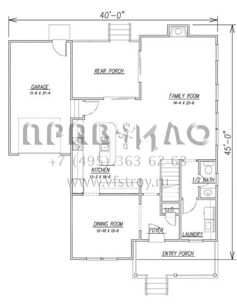 Проект двухэтажного дома с гаражом на одну машину в стиле Ранчо S5-184 (4351-00009)