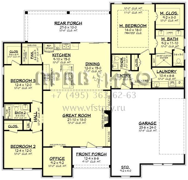 Проект одноэтажного дома с гаражом на две машины в современном стиле S5-190 (041-00280)