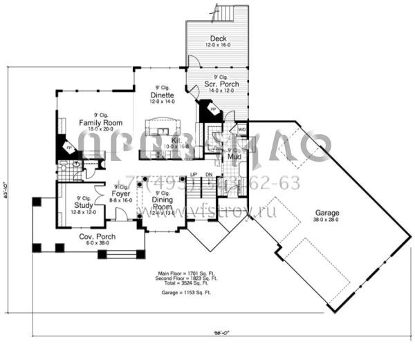 Проект двухэтажного дома с гаражом на три и более машин в стиле Ранчо S5-327 (098-00201)
