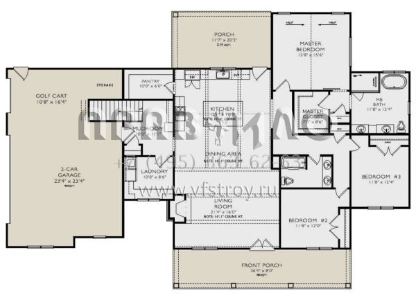 Проект одноэтажного дома с гаражом на две машины в современном стиле S5-203 (957-00113)