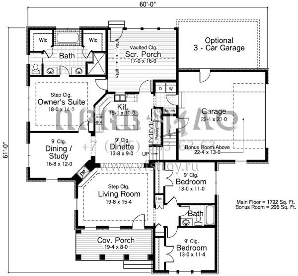 Проект одноэтажного дома с гаражом на две машины в стиле Ранчо S5-194 (098-00258)