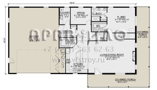 Проект двухэтажного дома с гаражом на две машины в стиле БарнХаус S5-282 (5032-00156)