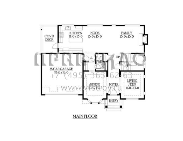 Проект двухэтажного дома с гаражом на две машины в скандинавском стиле S5-320 (341-00132)