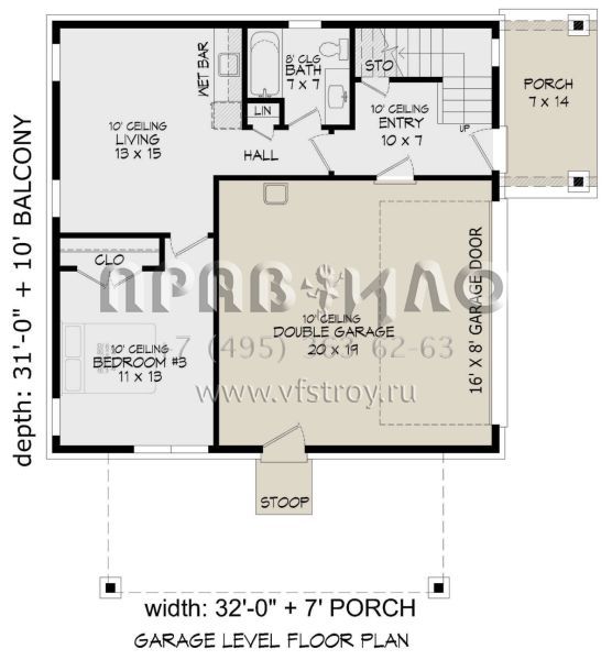 Проект двухэтажного дома с гаражом на две машины в современном стиле S5-166 (940-00555)