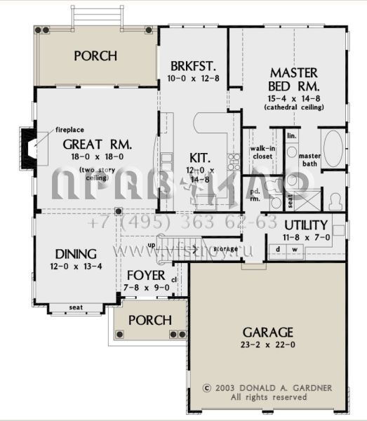 Проект двухэтажного дома с гаражом на две машины в стиле Ранчо S5-225 (2865-00179)