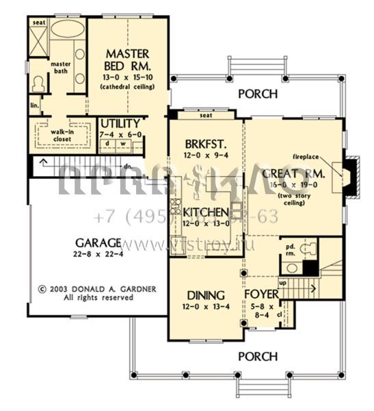Проект двухэтажного дома с гаражом на две машины в стиле Ранчо S5-192 (2865-00337)