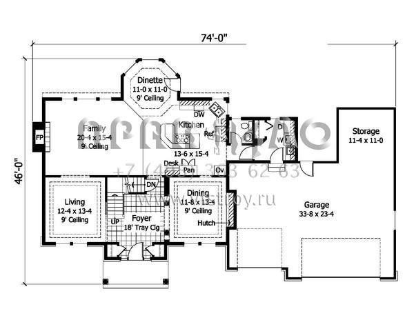 Проект двухэтажного дома с гаражом на три и более машин в стиле Ранчо S5-253 (098-00041)