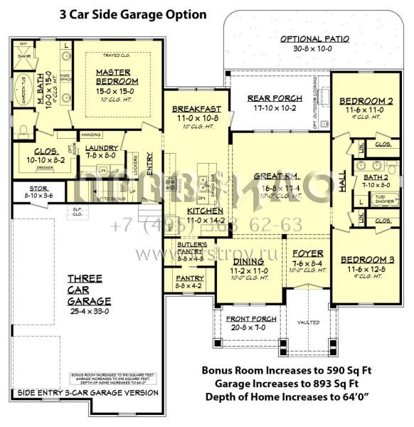 Проект одноэтажного дома с гаражом на две машины в американском стиле S5-193 (041-00161)