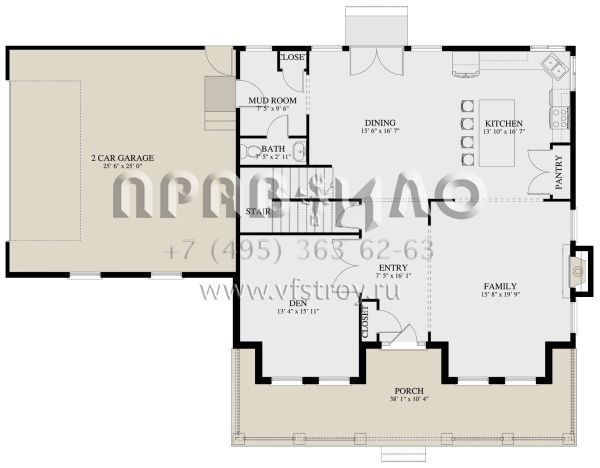 Проект двухэтажного дома с гаражом на две машины в стиле Ранчо S5-306 (2802-00029)