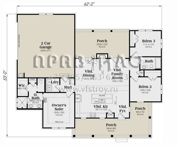 Проект одноэтажного дома с гаражом на две машины в современном стиле S5-139 (009-00344)