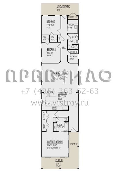 Проект одноэтажного дома без гаража в стиле Ранчо S5-163 (9300-00045)